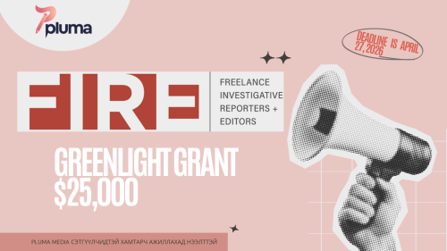 Чөлөөт сэтгүүлчдэд  зориулсан Greenlight Grant тэтгэлэгт сэтгүүлч та Плюма медиатай хамтрах боломжтой