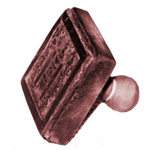 2 ордны хонзогнол